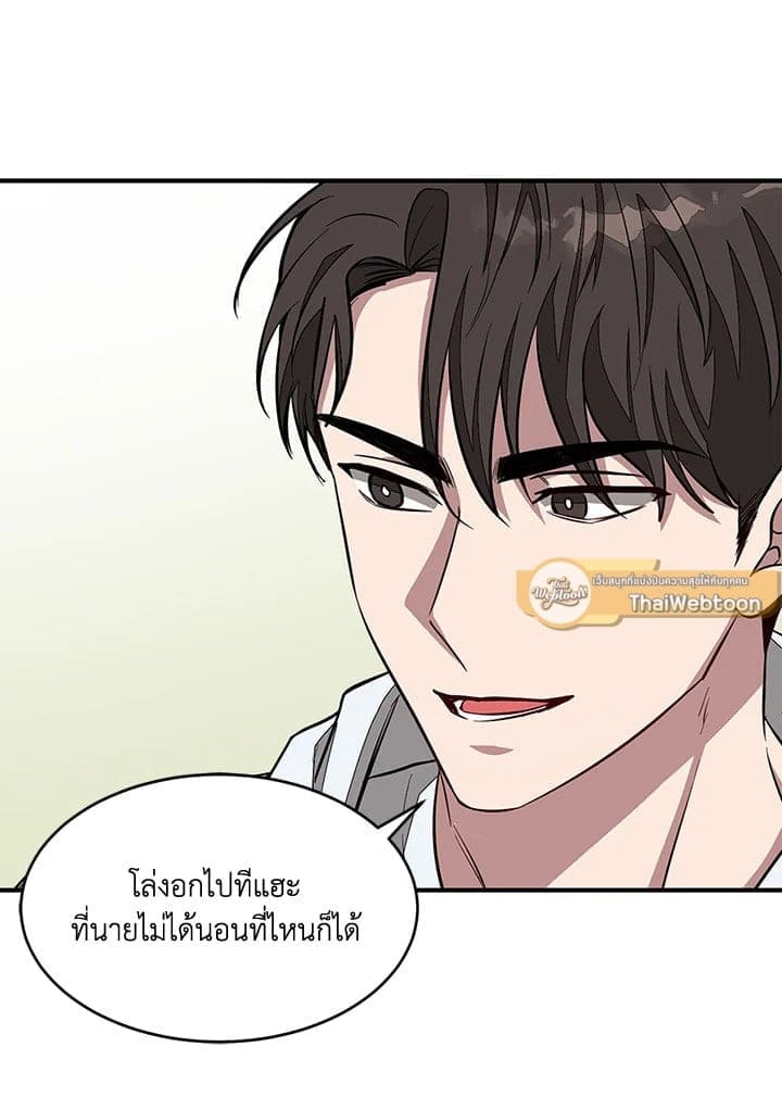 Again อีกครั้งกับนาย ตอนที่ 20052