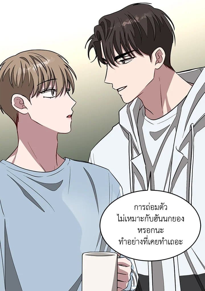 Again อีกครั้งกับนาย ตอนที่ 20059