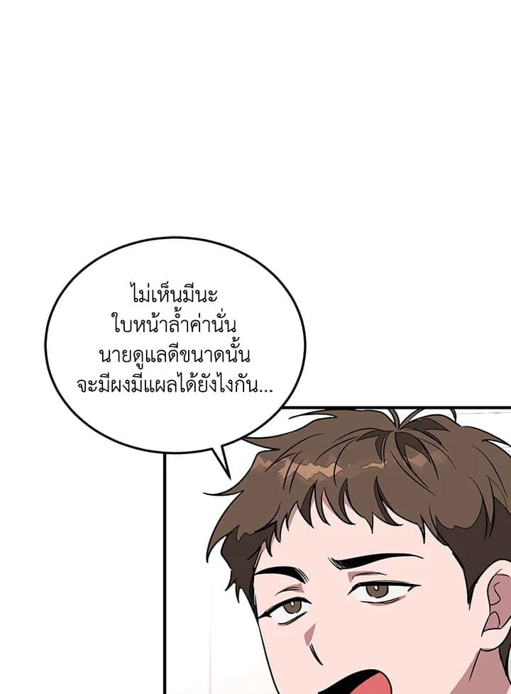 Again อีกครั้งกับนาย ตอนที่ 2007