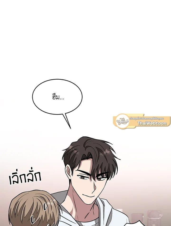 Again อีกครั้งกับนาย ตอนที่ 20072