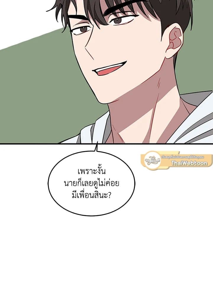 Again อีกครั้งกับนาย ตอนที่ 20096