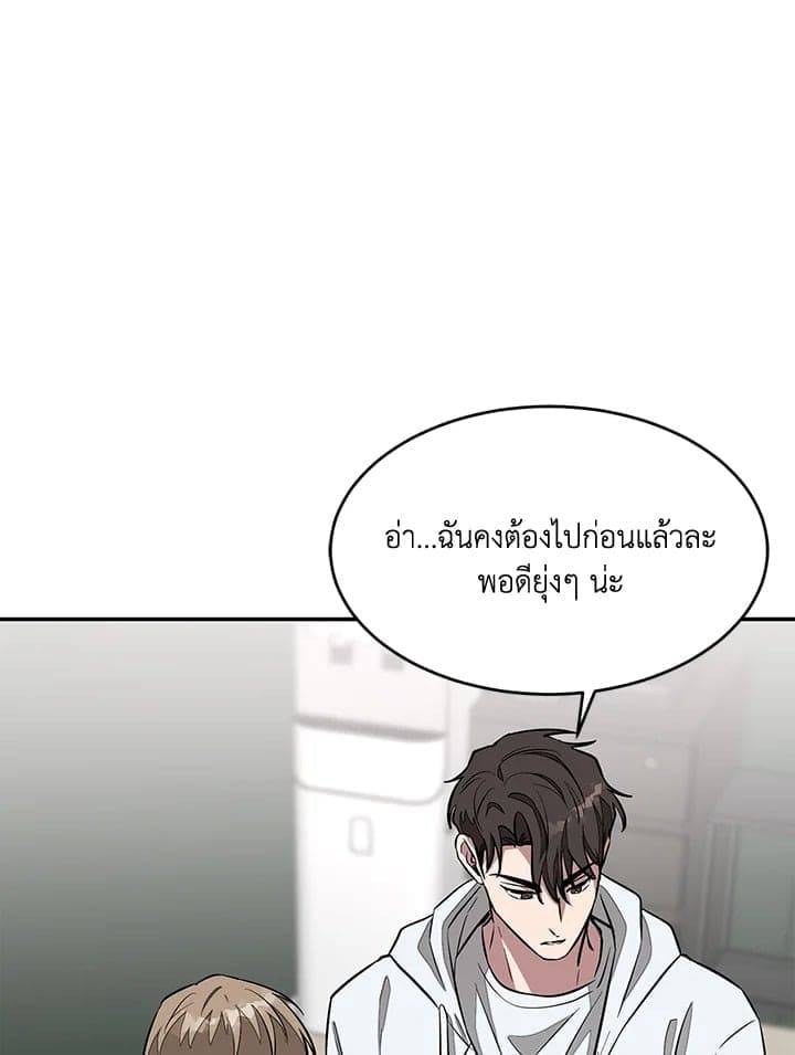 Again อีกครั้งกับนาย ตอนที่ 20102