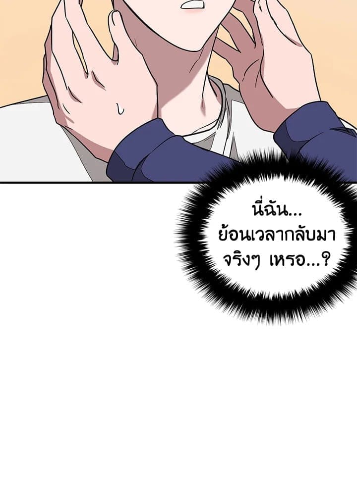 Again อีกครั้งกับนาย ตอนที่ 2012