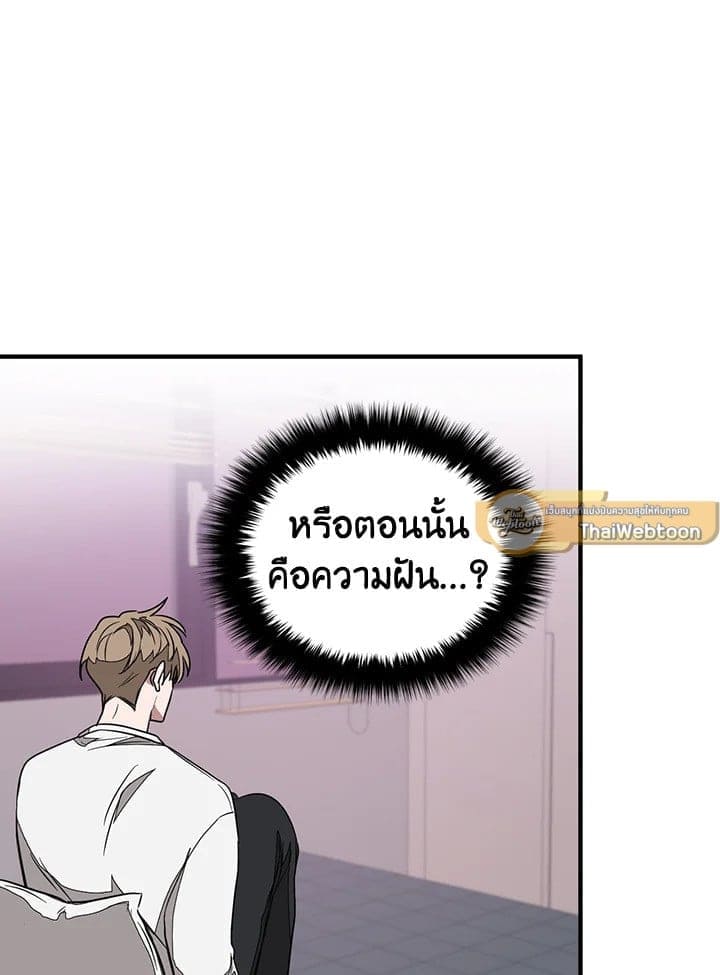 Again อีกครั้งกับนาย ตอนที่ 2015