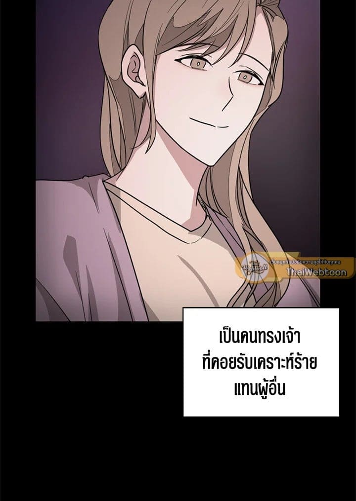 Again อีกครั้งกับนาย ตอนที่ 2031