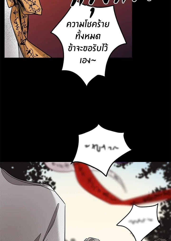 Again อีกครั้งกับนาย ตอนที่ 2033