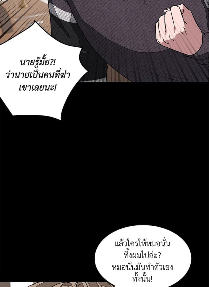 Again อีกครั้งกับนาย ตอนที่ 2062