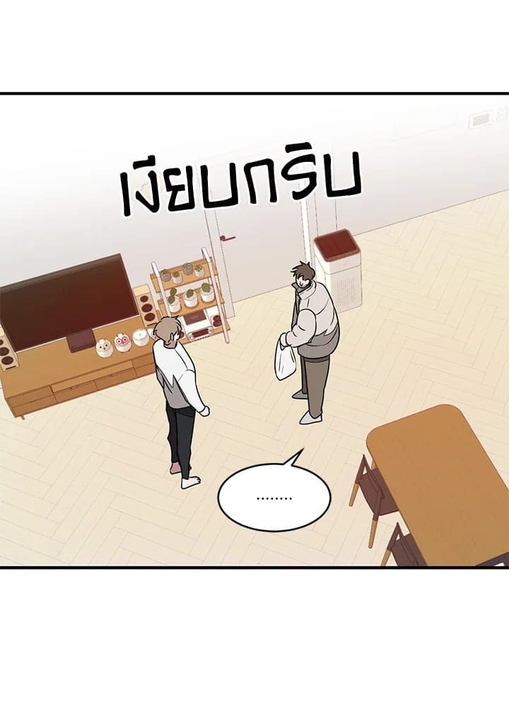 Again อีกครั้งกับนาย ตอนที่ 2072