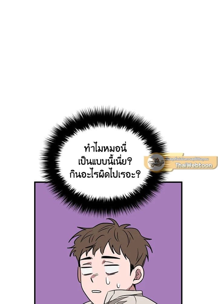 Again อีกครั้งกับนาย ตอนที่ 2074