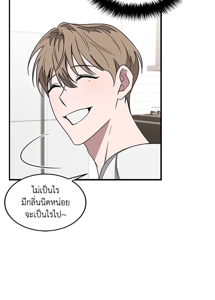 Again อีกครั้งกับนาย ตอนที่ 2081