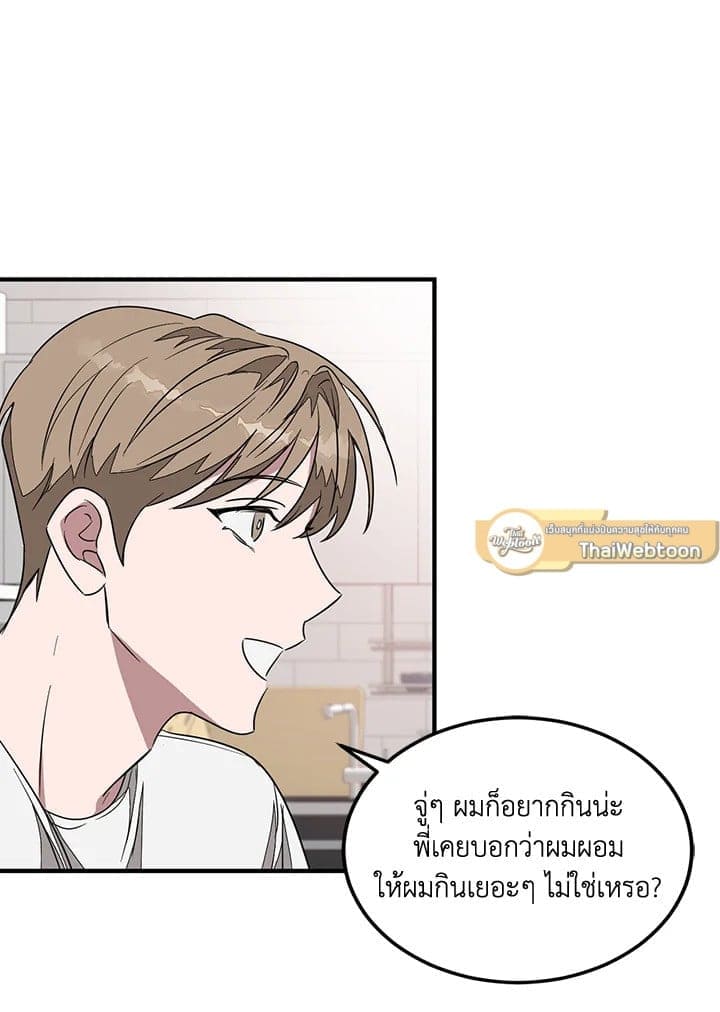 Again อีกครั้งกับนาย ตอนที่ 2095