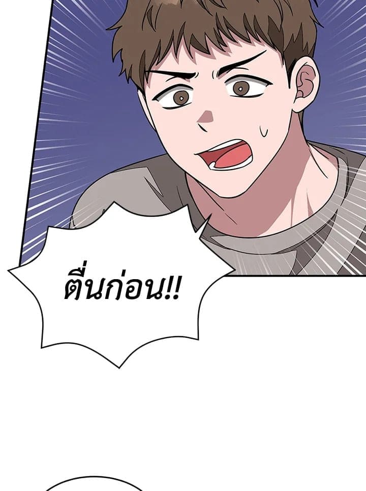 Again อีกครั้งกับนาย ตอนที่ 21004