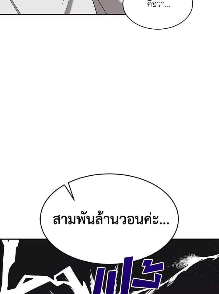 Again อีกครั้งกับนาย ตอนที่ 21022