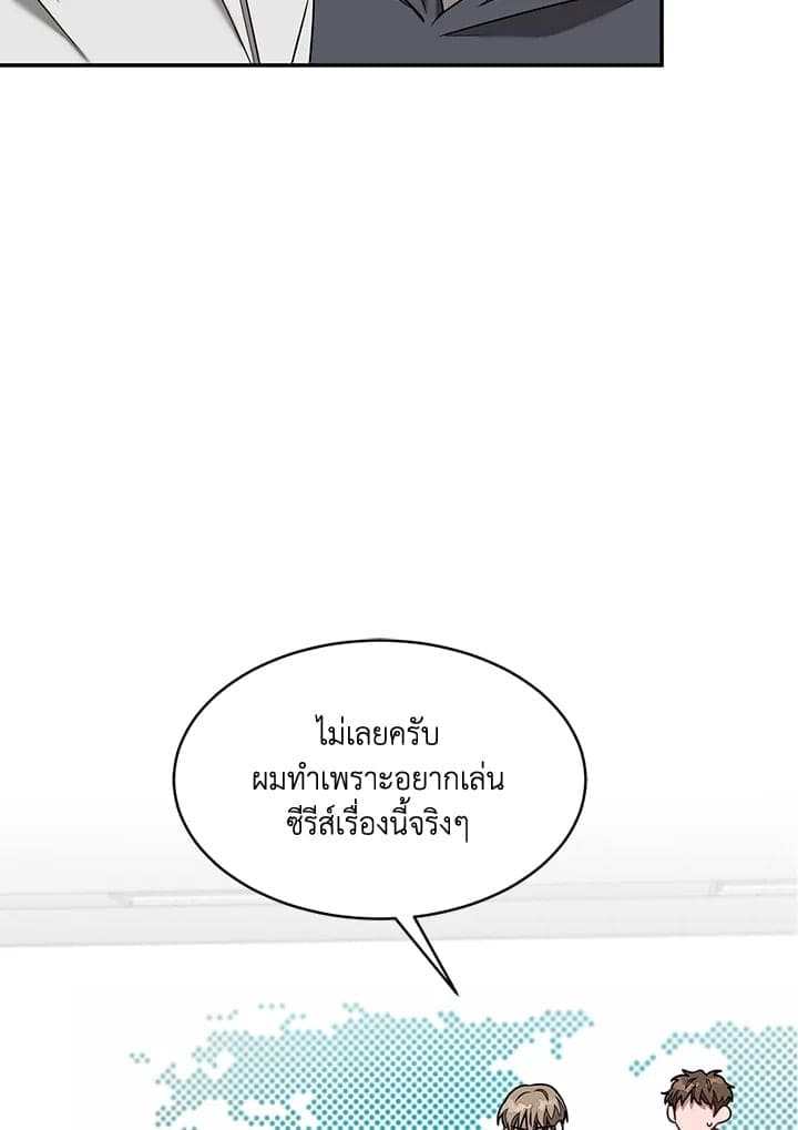 Again อีกครั้งกับนาย ตอนที่ 21037