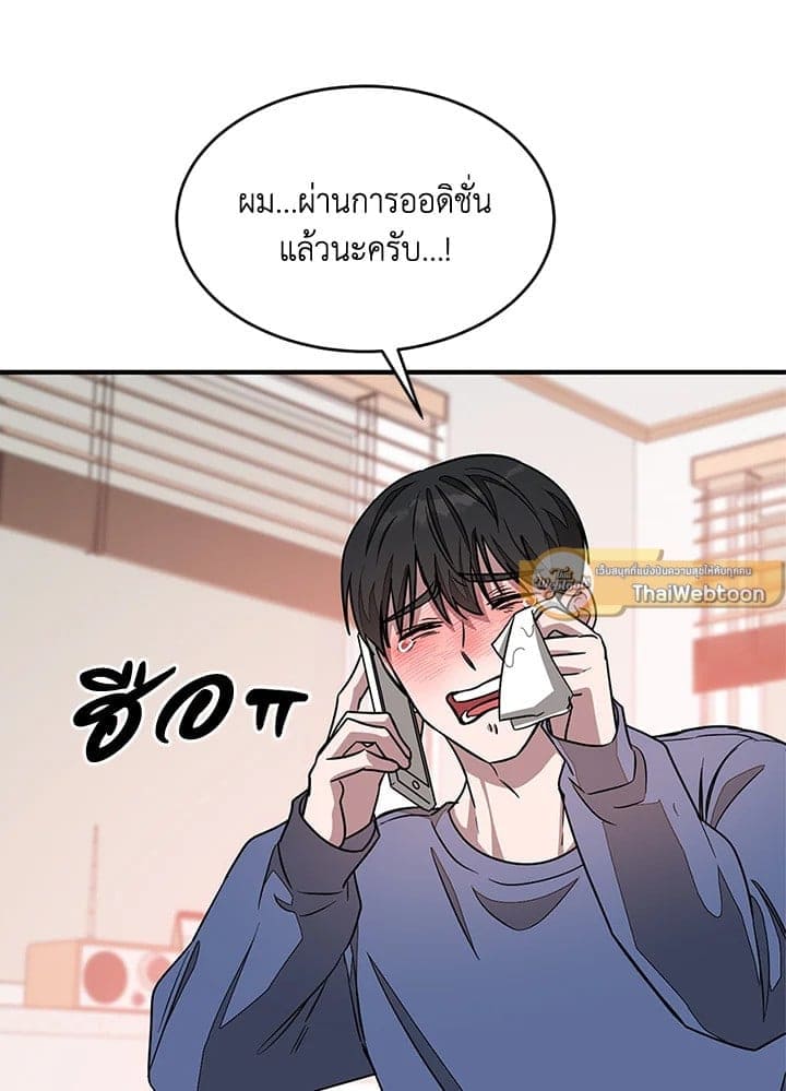 Again อีกครั้งกับนาย ตอนที่ 21075