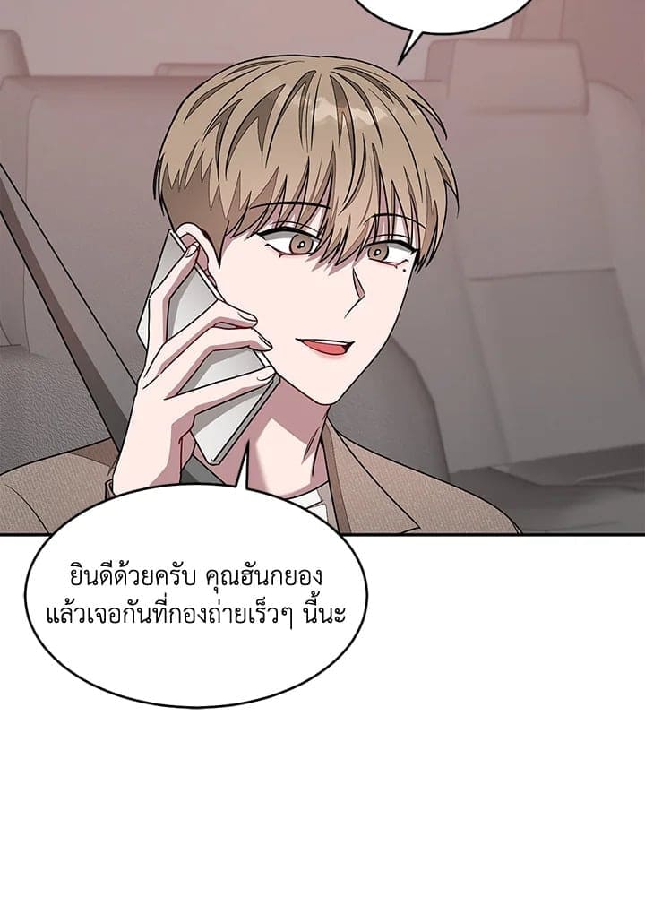 Again อีกครั้งกับนาย ตอนที่ 21077