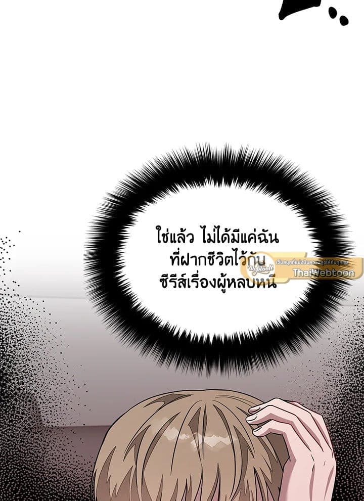 Again อีกครั้งกับนาย ตอนที่ 21079