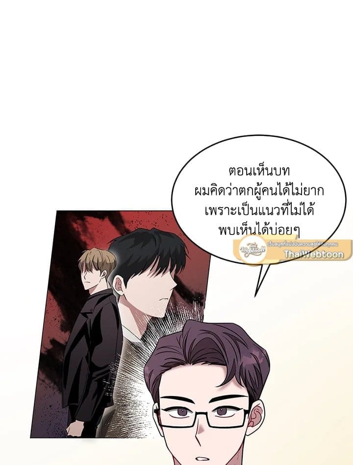 Again อีกครั้งกับนาย ตอนที่ 21091