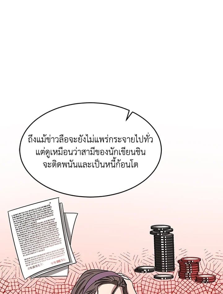 Again อีกครั้งกับนาย ตอนที่ 21098