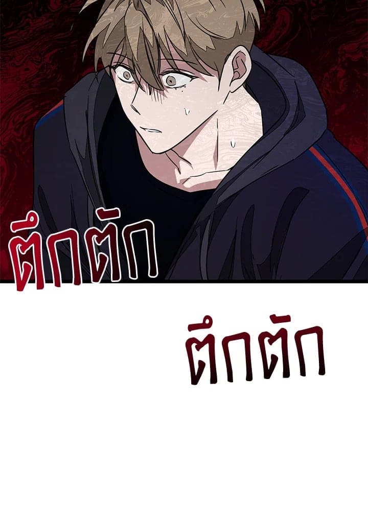 Again อีกครั้งกับนาย ตอนที่ 2128