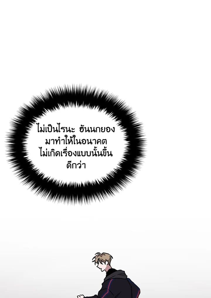 Again อีกครั้งกับนาย ตอนที่ 2129