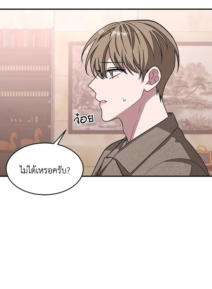 Again อีกครั้งกับนาย ตอนที่ 22018