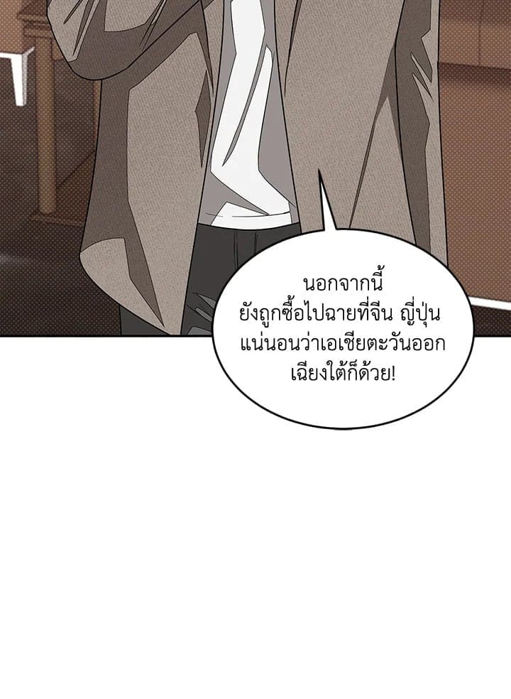 Again อีกครั้งกับนาย ตอนที่ 22023