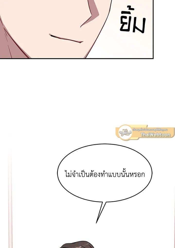 Again อีกครั้งกับนาย ตอนที่ 22048