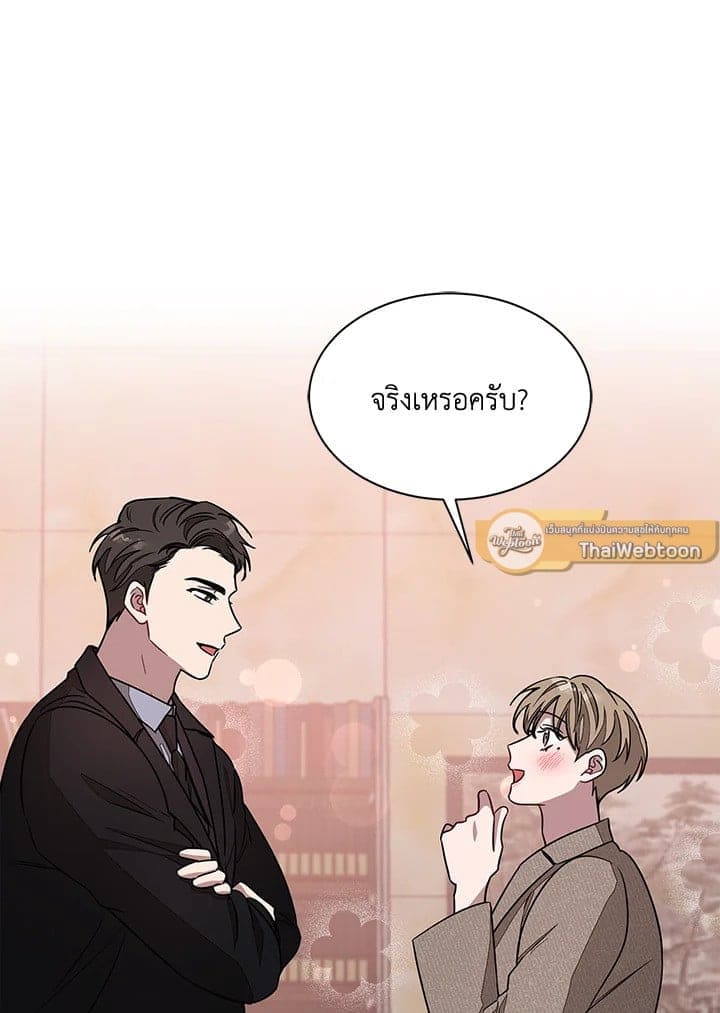 Again อีกครั้งกับนาย ตอนที่ 22052