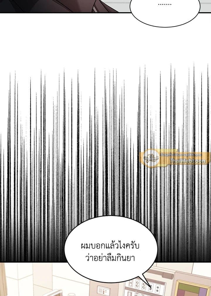 Again อีกครั้งกับนาย ตอนที่ 22076