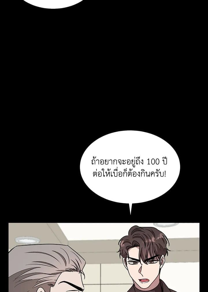 Again อีกครั้งกับนาย ตอนที่ 22079