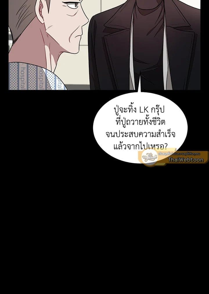 Again อีกครั้งกับนาย ตอนที่ 22080