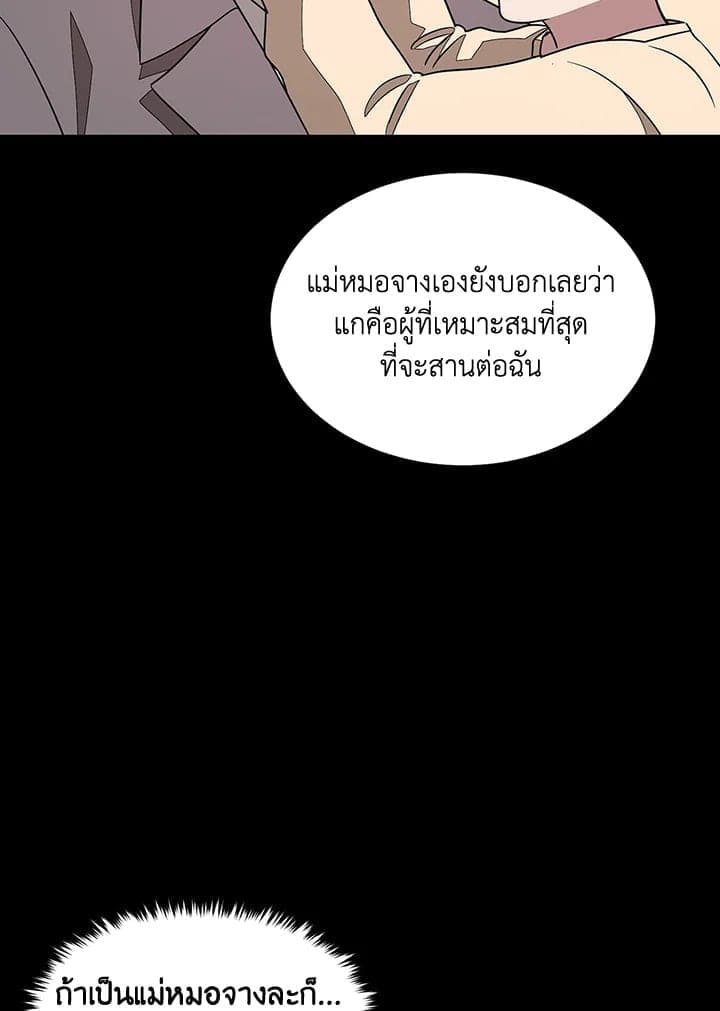 Again อีกครั้งกับนาย ตอนที่ 22083