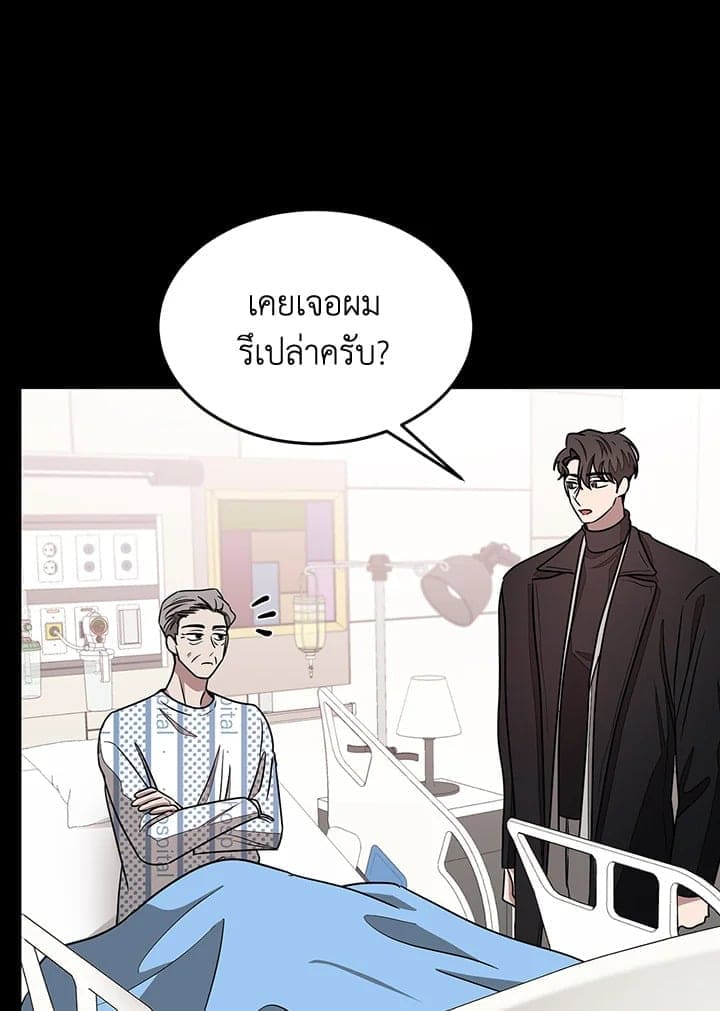 Again อีกครั้งกับนาย ตอนที่ 22085