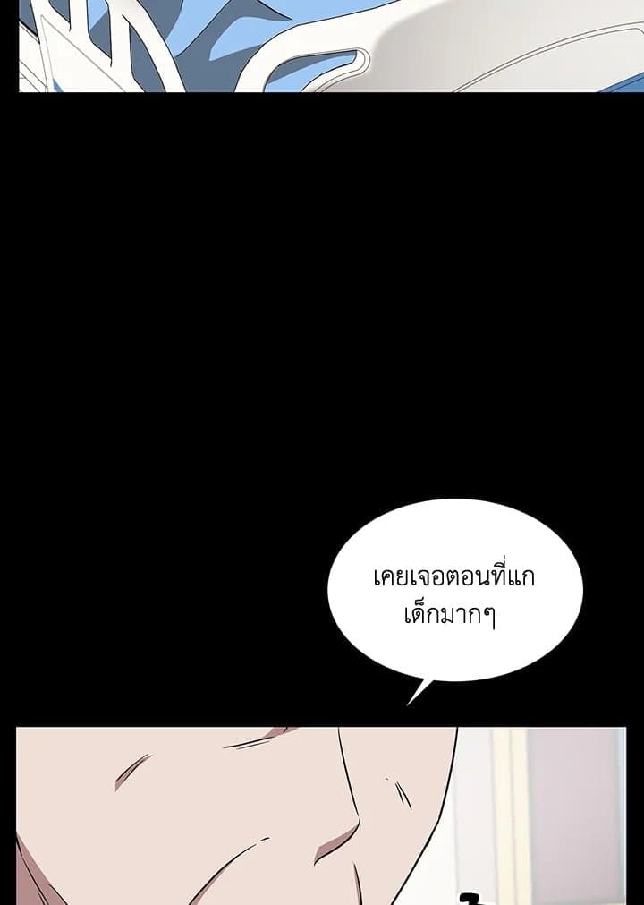 Again อีกครั้งกับนาย ตอนที่ 22086