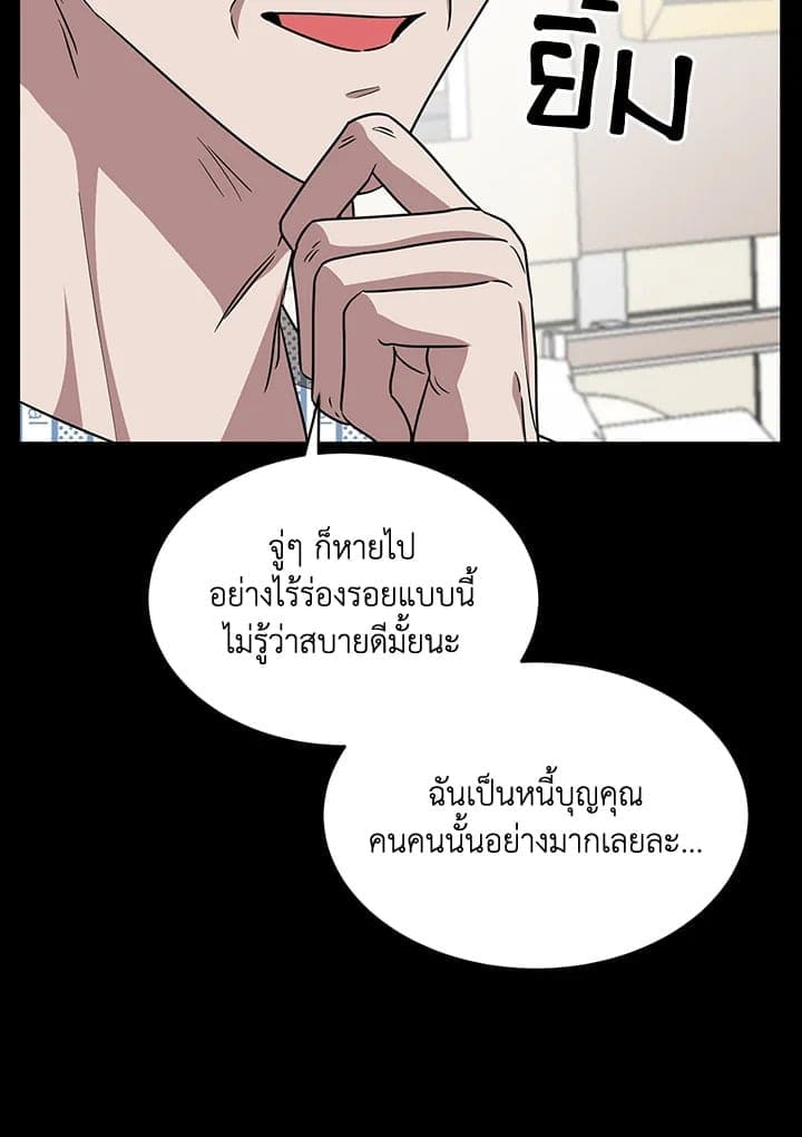 Again อีกครั้งกับนาย ตอนที่ 22087