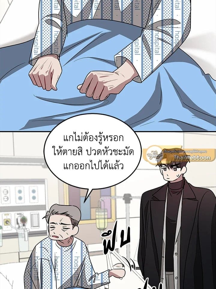 Again อีกครั้งกับนาย ตอนที่ 22092