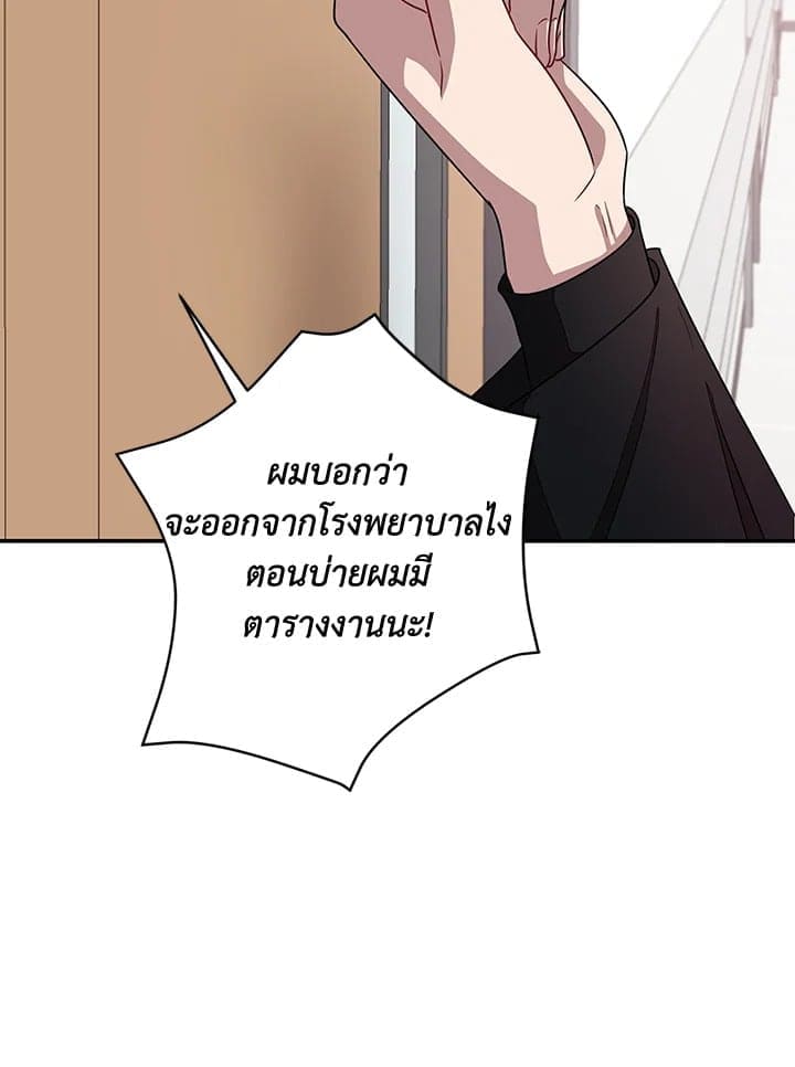 Again อีกครั้งกับนาย ตอนที่ 22097