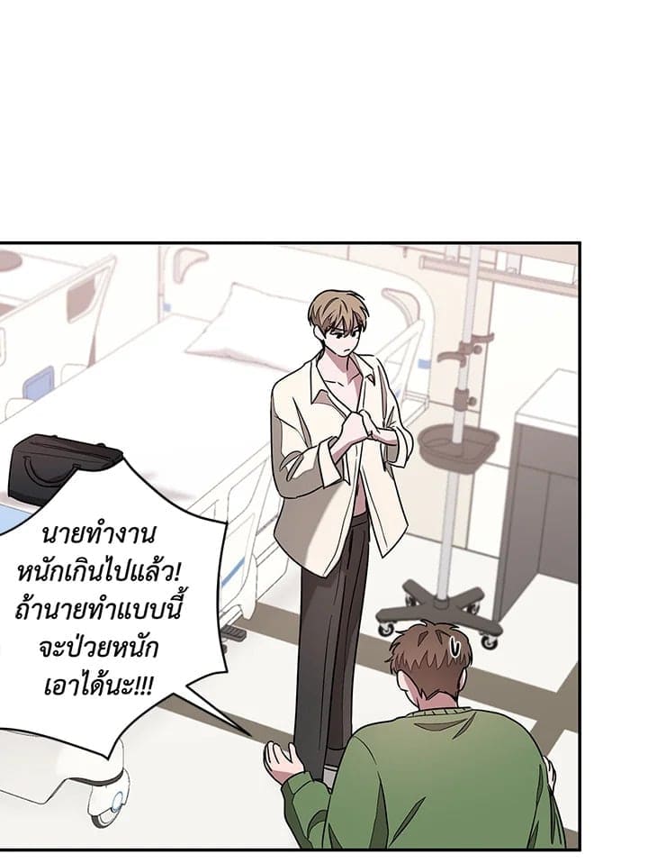 Again อีกครั้งกับนาย ตอนที่ 22098