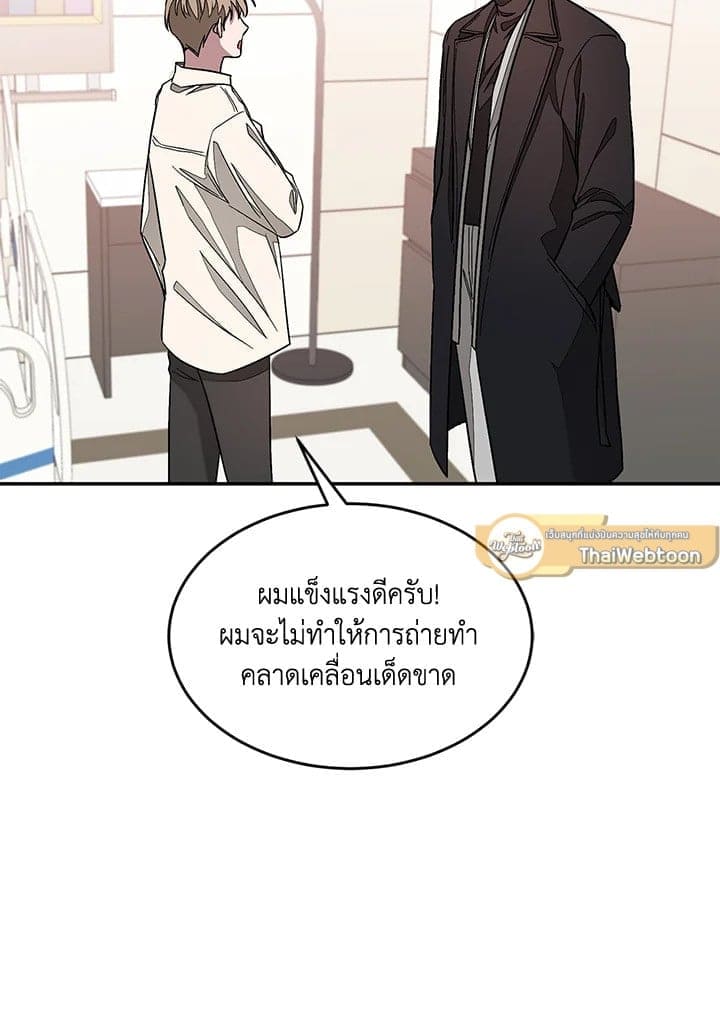 Again อีกครั้งกับนาย ตอนที่ 23027