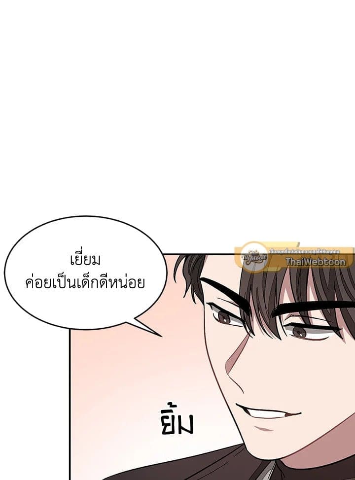 Again อีกครั้งกับนาย ตอนที่ 23035