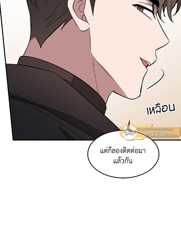 Again อีกครั้งกับนาย ตอนที่ 23056