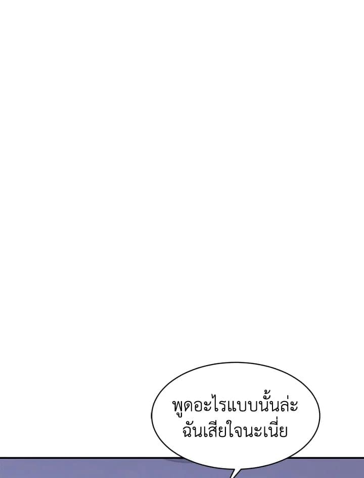 Again อีกครั้งกับนาย ตอนที่ 23077