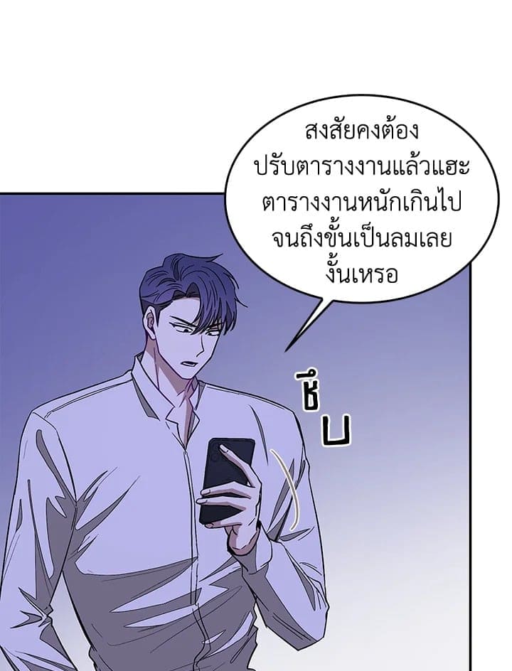 Again อีกครั้งกับนาย ตอนที่ 23081