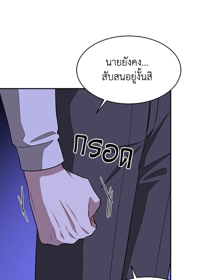 Again อีกครั้งกับนาย ตอนที่ 23097