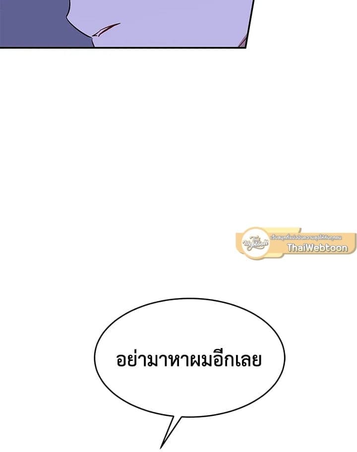 Again อีกครั้งกับนาย ตอนที่ 23104