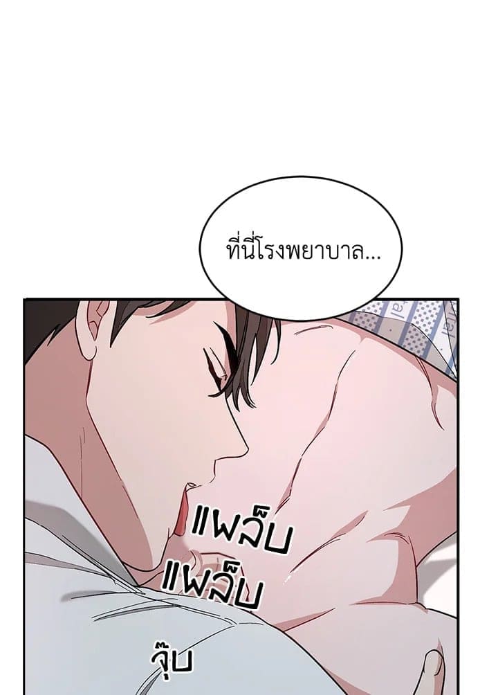 Again อีกครั้งกับนาย ตอนที่ 24009