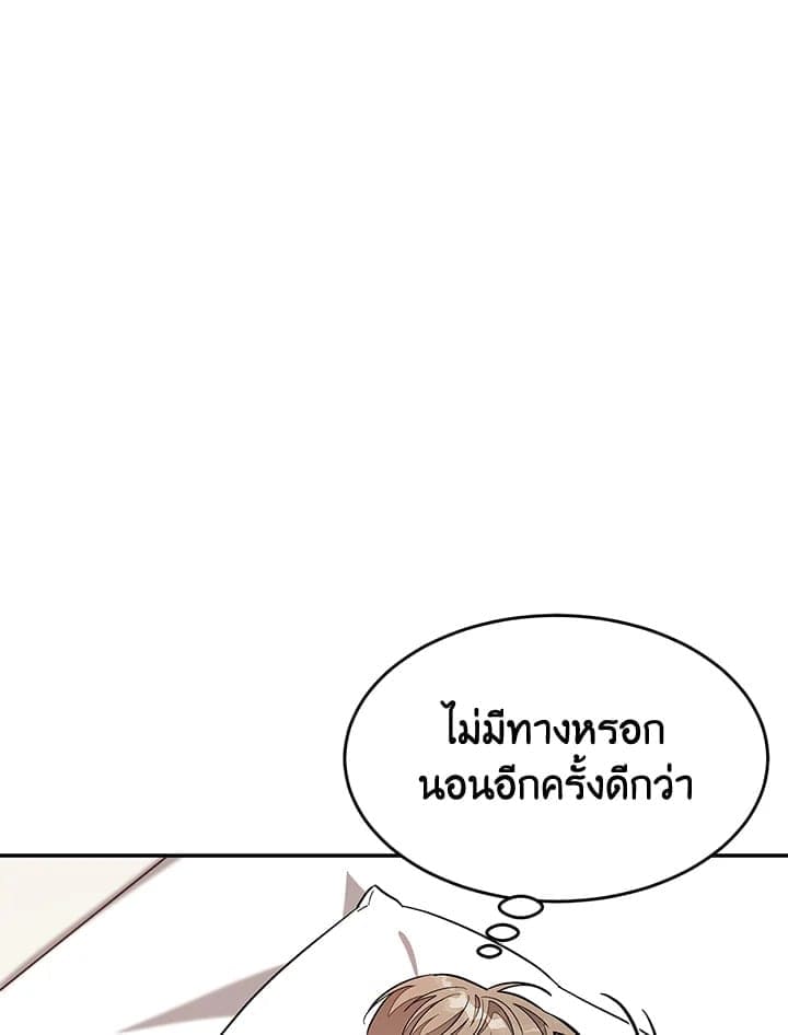 Again อีกครั้งกับนาย ตอนที่ 24046