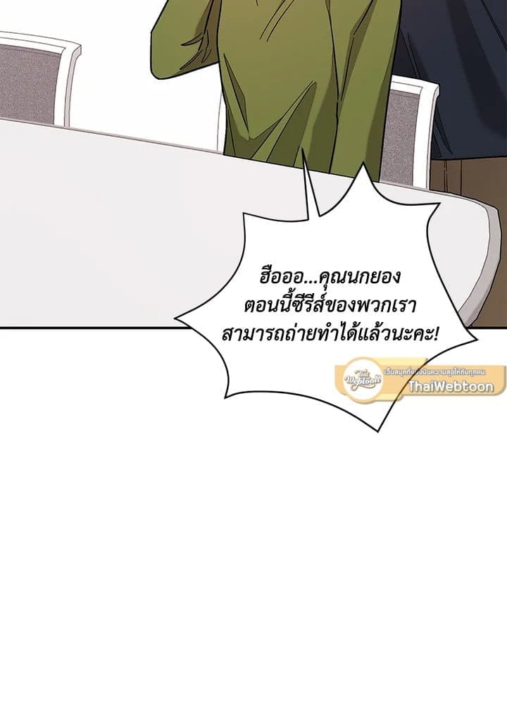 Again อีกครั้งกับนาย ตอนที่ 24059