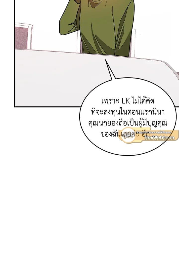 Again อีกครั้งกับนาย ตอนที่ 24064